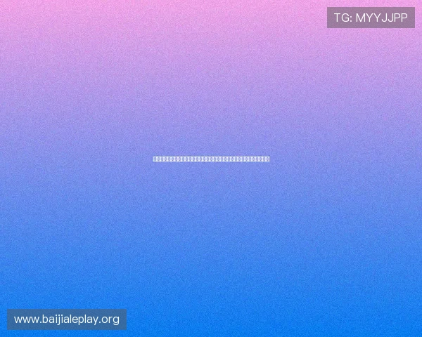 皇家国际真人现场厅会员注册成功后如何参与世界杯相关的专属活动与抽奖
